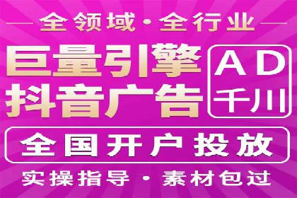 知乎信息流广告投放策略的优化与案例探讨