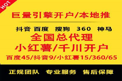SEM推广竞价案例：优化广告点击率